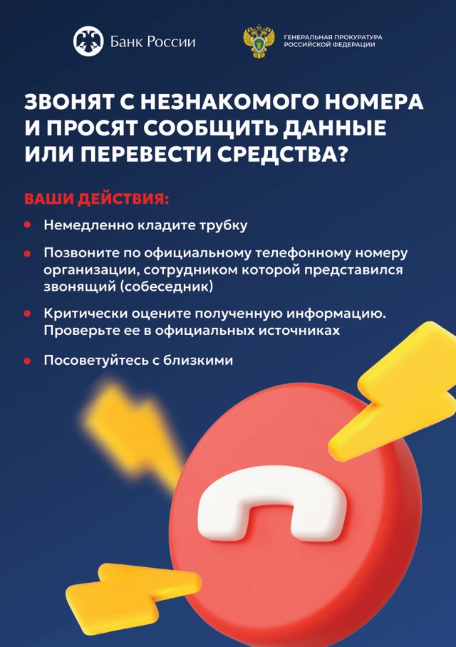 Памятки