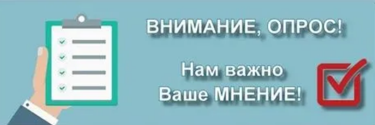 Опрос на тему «Качество банкнот, находящихся в обращении»
