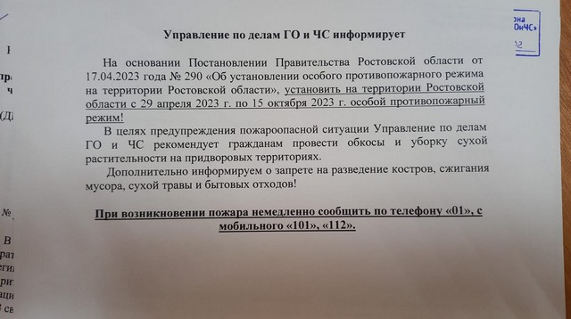 IMG 20230426 WA0011