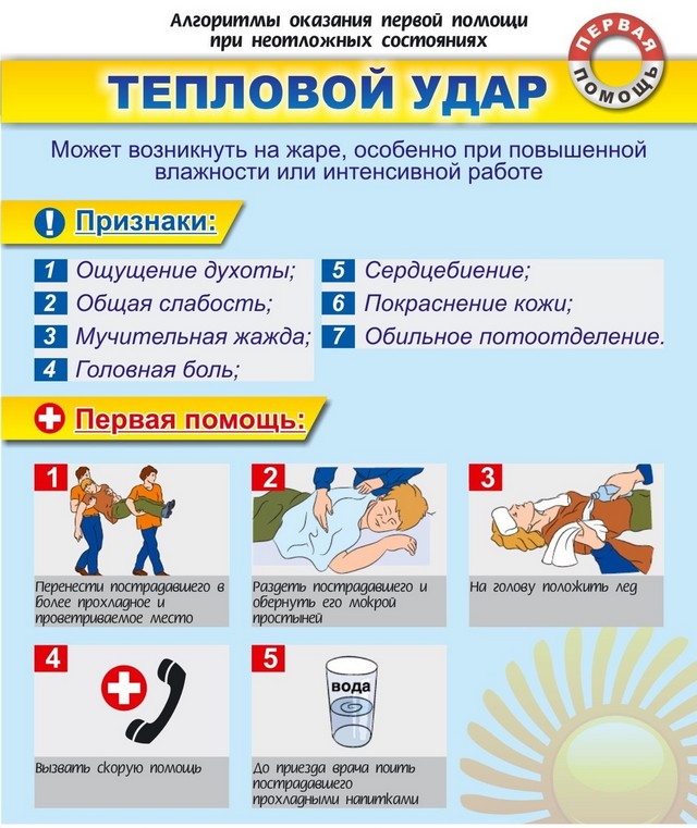 foto 2025 07 08 13 34 2